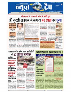 NOVEMBER 26 TO DECEMBER 02