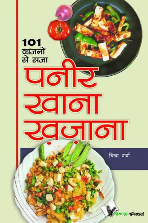 PANEER KHANA KHAZANA