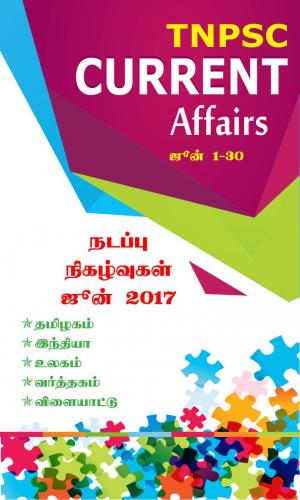 TNPSC Current Affairs 