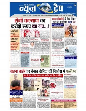 03 DECEMBER TO 09 DECEMBER 