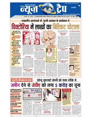 17 DECEMBER TO 23 DECEMBER