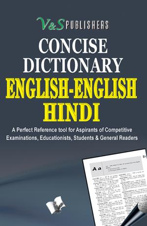 ENGLISH ENGLISH HINDI DICTIONARY (HB) 