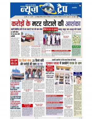 DECEMBER  24 TO DECEMBER 30