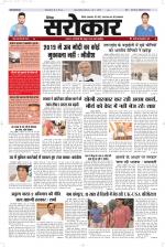 Lucknow Edition