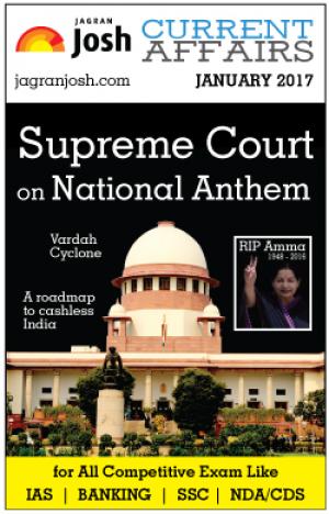 Current Affairs January 2017 eBook English