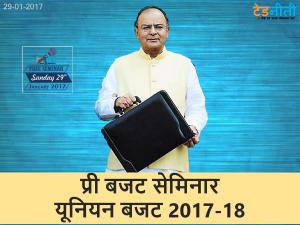 Free Stock Market Online Seminar in Hindi - Pune - Online