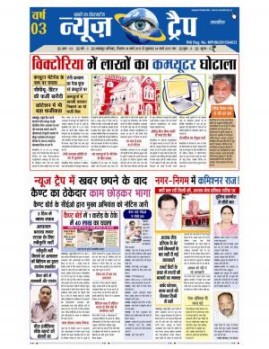 18 MARCH TO 24 MARCH