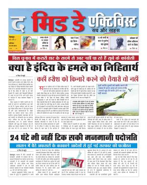 The Mid Day Activist 15 April