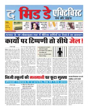 The Midday Activist 25 april