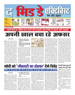 The Midday Activist 26 april