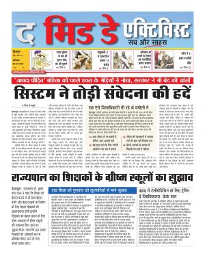 The Midday Activist 29 april