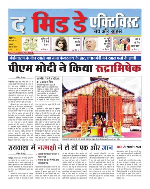 The Midday Activist 03 May