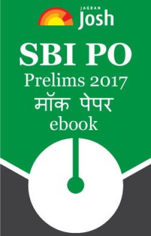 SBI PO Prelims 2017: Mock Paper ebook