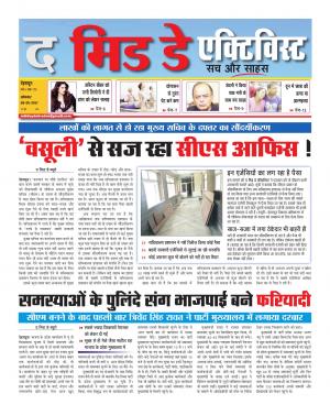 The Midday Activist 08 May