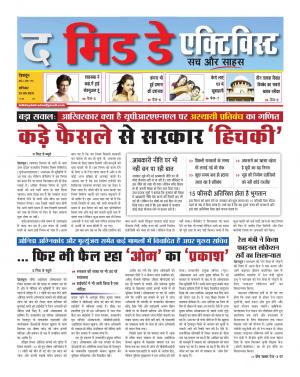 The Midday Activist 13 May