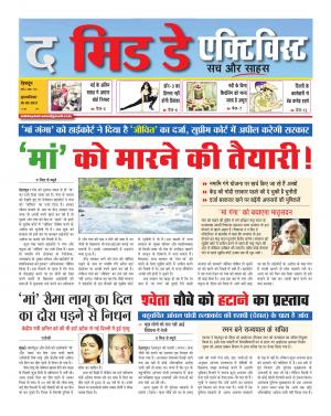 The Midday Activist 18 May