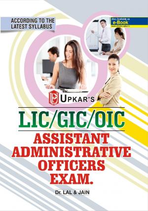 L.I.C./G.I.C./O.I.C. Assistant Administrative Officers (AAO) Exam.
