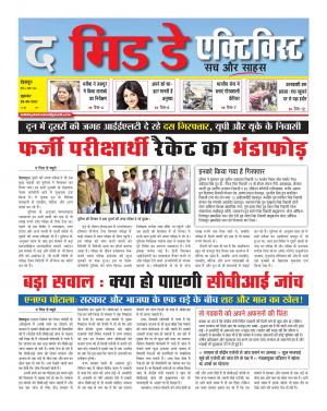 The Mid Day Activist 26 May