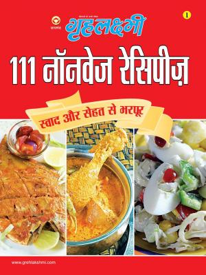 111 Nonveg Recipes  : 111 नॉनवेज रेसिपीज़