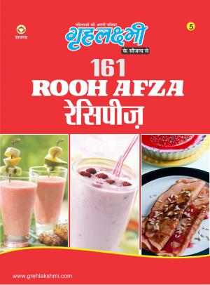 161 Rooh Afza Recipes : 161 रूह अफ़ज़ा रेसिपीज