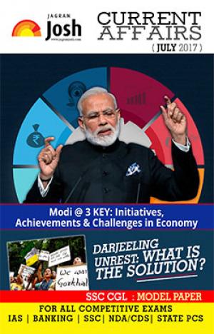 Current Affairs July 2017 eBook