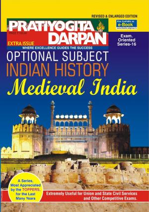 Series-16 Indian History–Medieval India