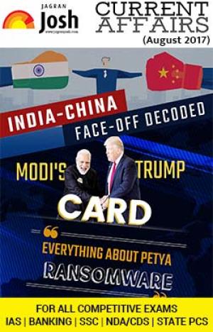 Current Affairs August 2017 eBook