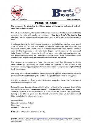 Press Release