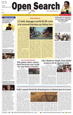 Open Search (English, Daily)