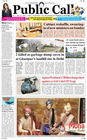 PUBLIC CALL ( ENGLISH DAILY ) NEWSPAPER