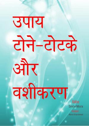 Measures and  mesmerism