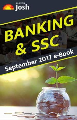 Banking & SSC September 2017 e-book