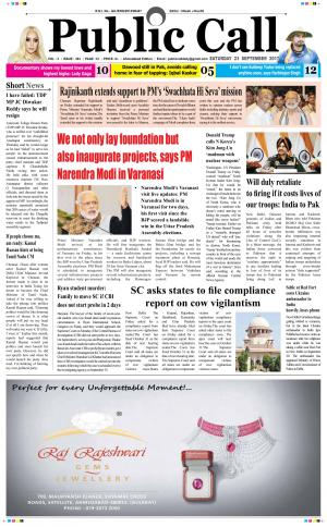 PUBLIC CALL ( ENGLISH DAILY ) NEWSPAPER