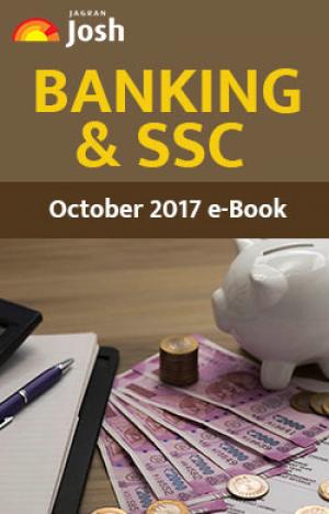 Banking & SSC e-book October 2017 eBook