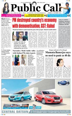 PUBLIC CALL ( ENGLISH DAILY ) NEWSPAPER