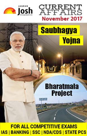 Current Affairs November 2017 eBook