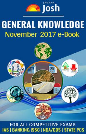 General Knowledge September 2017 eBook