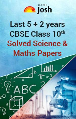 Last 5+2 years' CBSE Class 10th Solved Science & Maths Papers - eBook