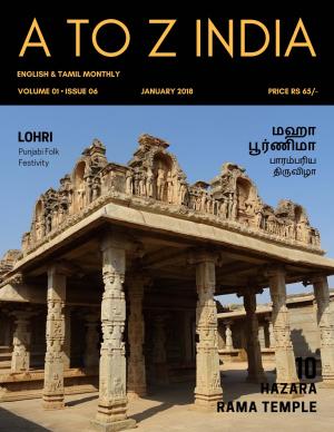 A TO Z INDIA