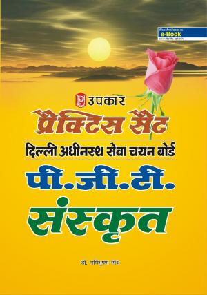 Practice Sets Delhi Adhinisatha Sewa Chayan Board P.G.T. Sanskrit