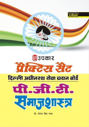 Practice Sets Delhi Adhinisatha Sewa Chayan Board P.G.T. Sociology