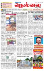Nellai City-Tirunelveli Supplement