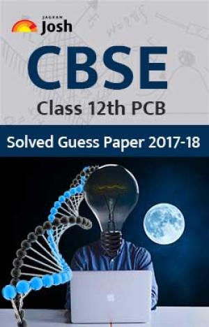 CBSE Class 12th PCB Solved Guess Paper 2017-18 ebook