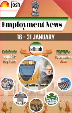 Employment News (16-31 January 2018) e-Book
