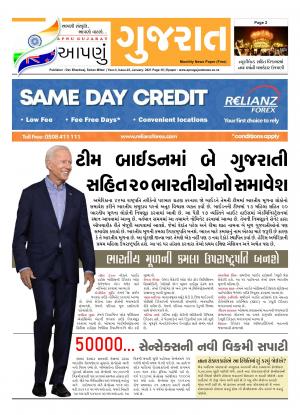 Apnu Gujarat New Zealand