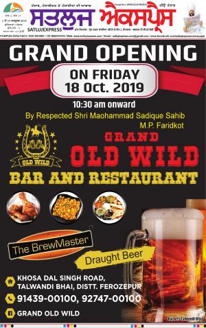 SATLUJ EXPRESS (F) Newspaper n Daily E-Paper