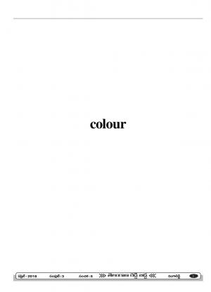 Telangana Reddy Bidda