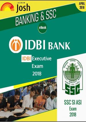 Banking & SSC April 2018