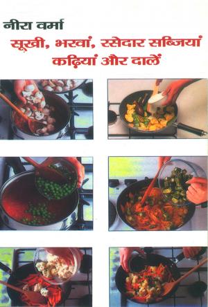 sookhi bharwan rasedaar sabjiyan adhiyan aur daalein