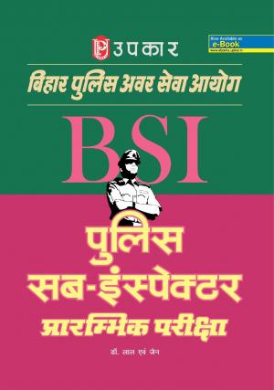 Bihar Sub-Inspector Police Pariksha